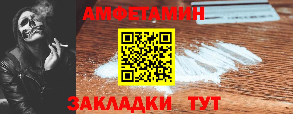 Новый Уренгой  АМФ VHQ  Вход с VPN 
