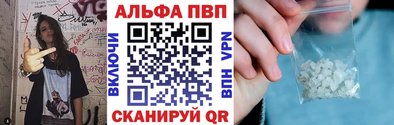 APVP мука  Новый Уренгой 