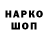 ГАШ убойный CryptoHulkHogan