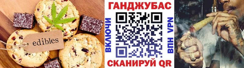 Печенье с ТГК марихуана  Новый Уренгой 