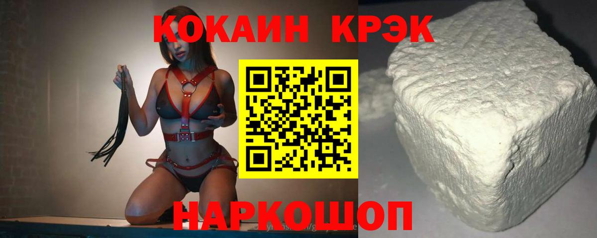 COCAIN Перу Новый Уренгой