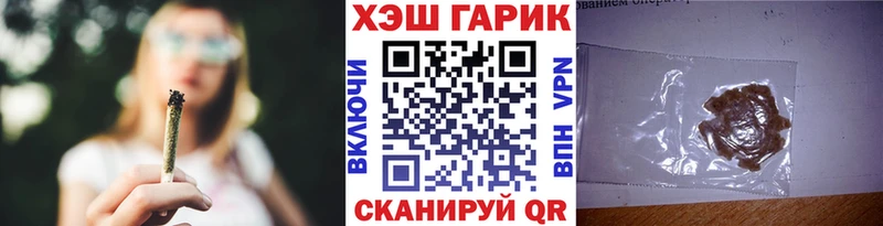 ГАШИШ Изолятор  Новый Уренгой 