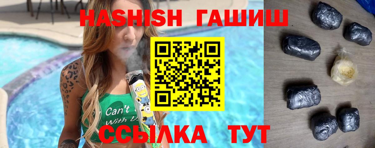 Новый Уренгой  ГАШ убойный  Вход с VPN 