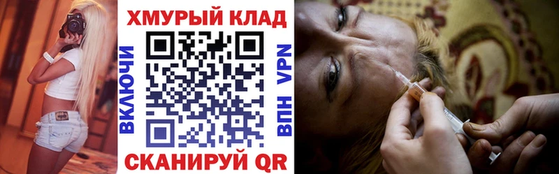 площадка официальный сайт  Новый Уренгой  Героин афганец 