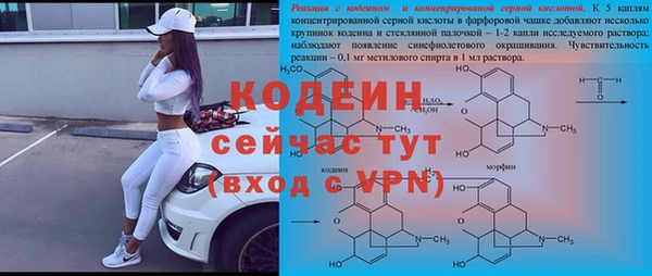 прущая мука Осинники