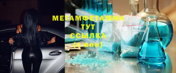 MDMA Осташков