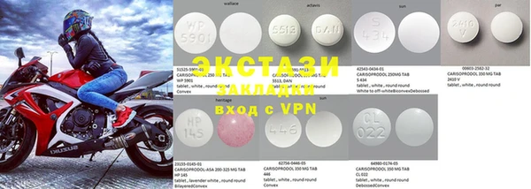 MDMA Осташков