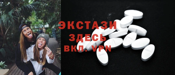 прущая мука Осинники