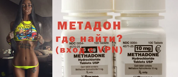MDMA Осташков