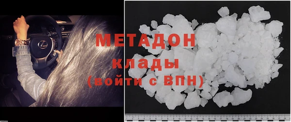 прущая мука Осинники