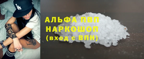 героин Бикин