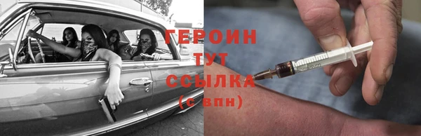 прущая мука Осинники