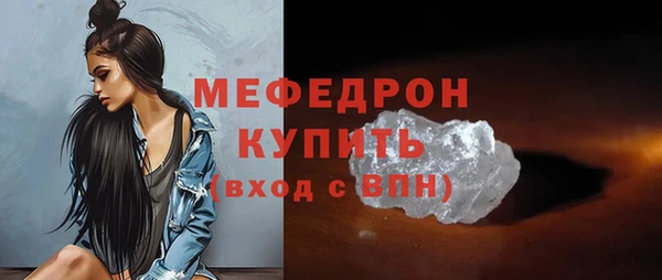 MDMA Осташков