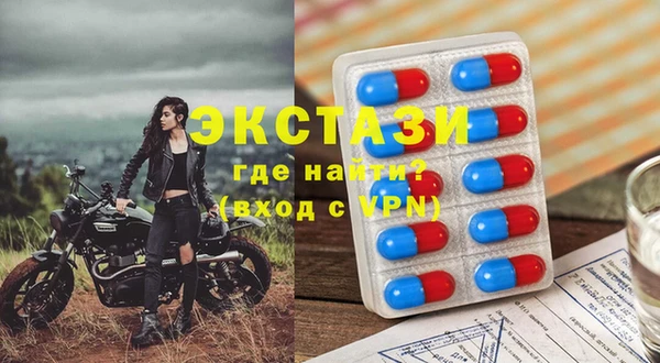 прущая мука Осинники