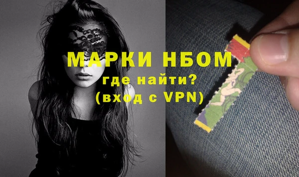 прущая мука Осинники