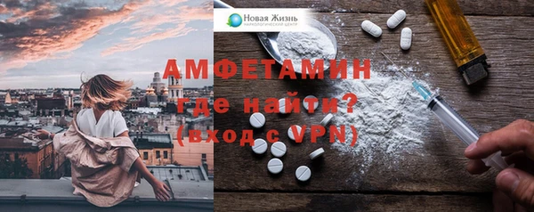 MDMA Осташков