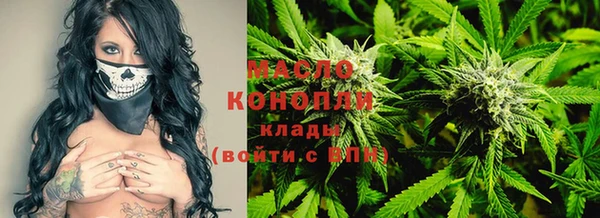 MDMA Осташков