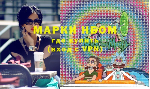 MDMA Осташков