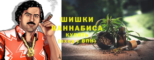 MDMA Осташков