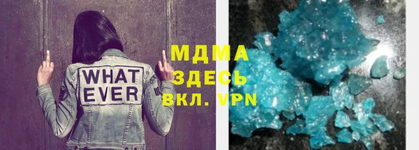 MDMA Осташков