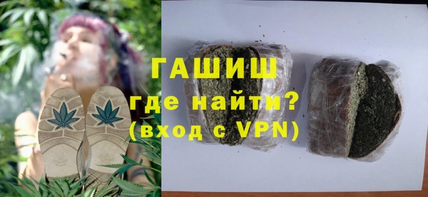 MDMA Осташков