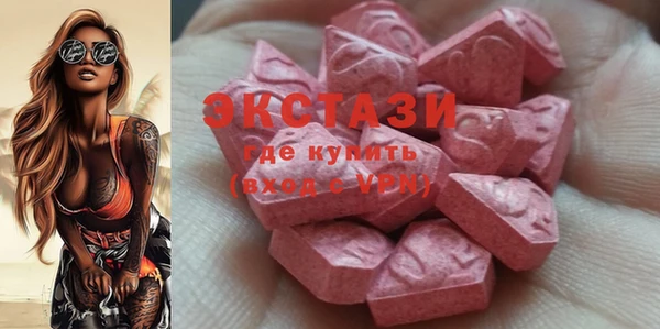 MDMA Осташков