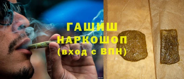 прущая мука Осинники