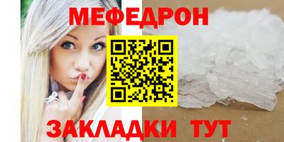 COCAINE Камышлов