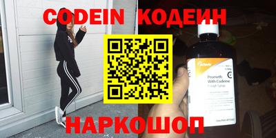 COCAINE Камышлов