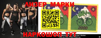 гашик Кандалакша