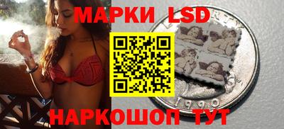 гашик Кандалакша