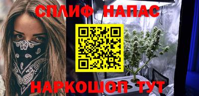 COCAINE Камышлов