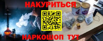 COCAINE Камышлов