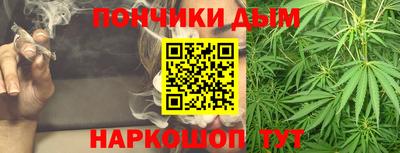 гашик Кандалакша