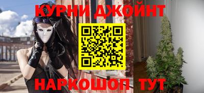 COCAINE Камышлов