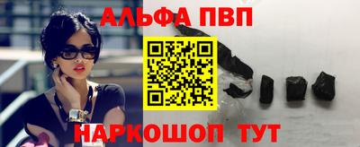 COCAINE Камышлов