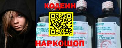 гашик Кандалакша