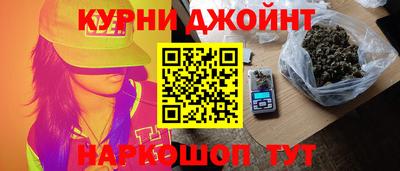 гашик Кандалакша