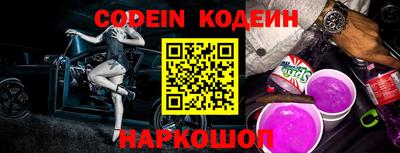 гашик Кандалакша