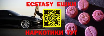 COCAINE Камышлов
