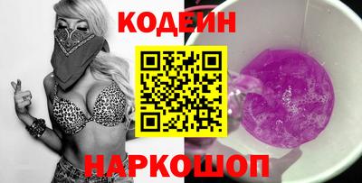 COCAINE Камышлов