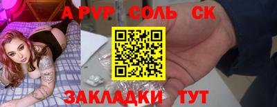 гашик Кандалакша