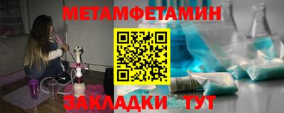 COCAINE Камышлов