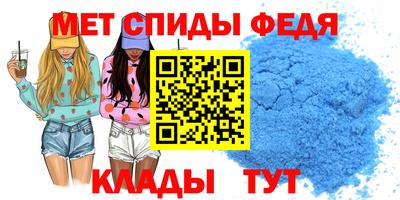 гашик Кандалакша