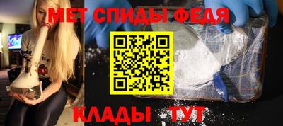 гашик Кандалакша