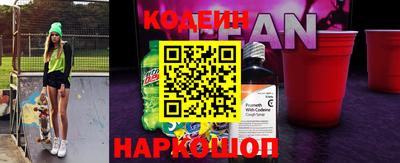 COCAINE Камышлов