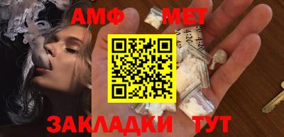 гашик Кандалакша