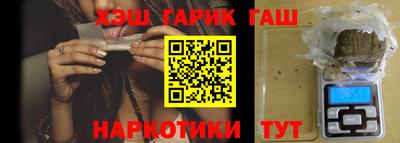 COCAINE Камышлов