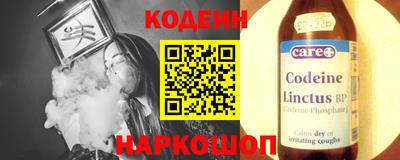 COCAINE Камышлов