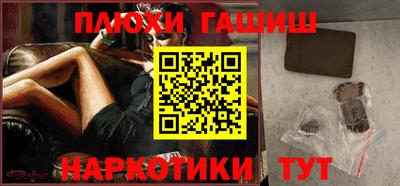 COCAINE Камышлов